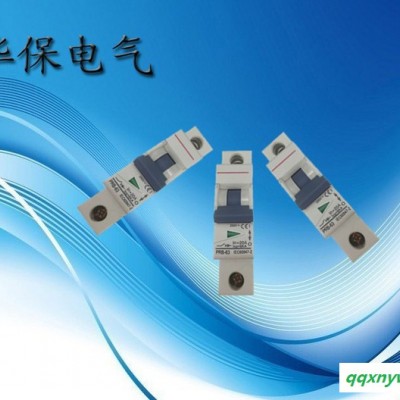杭州华保品牌光伏太阳能发电系统专用小型断路器PRB63 1P