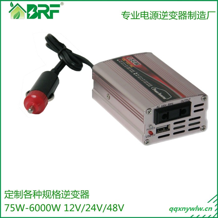 150W车载逆变器|太阳能逆变器|电源转换器|12V转220V逆变器**图2