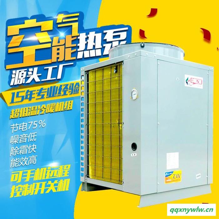 亿源25p 邢台空气能热水器售后图3