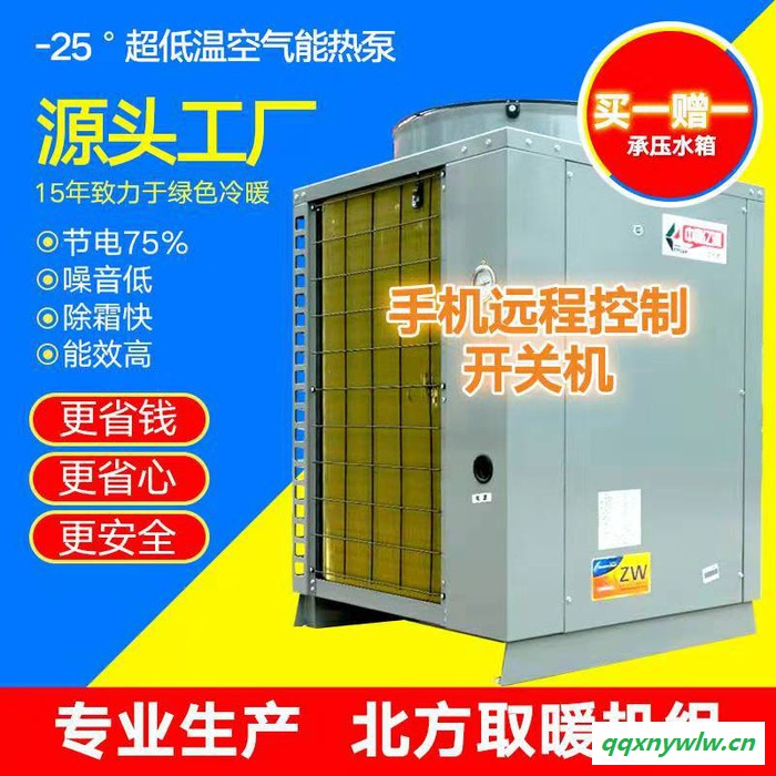 亿源25p 邢台空气能热水器售后图2