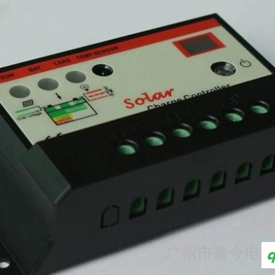 供应大量生产 太阳能控制器12v-24v10a-20a 太阳能板控制器