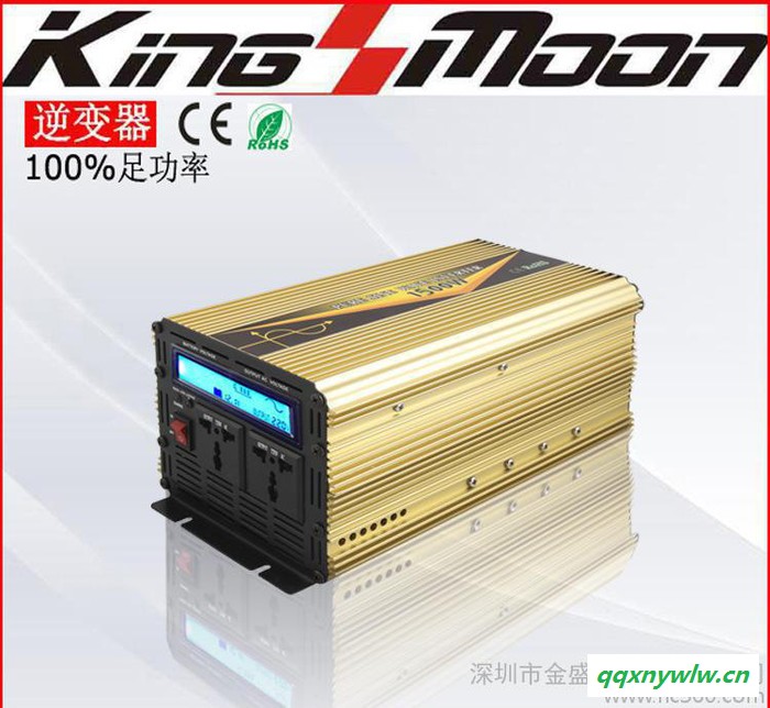 直销正弦波UPS充电型太阳能逆变器1500W12V转220V图3