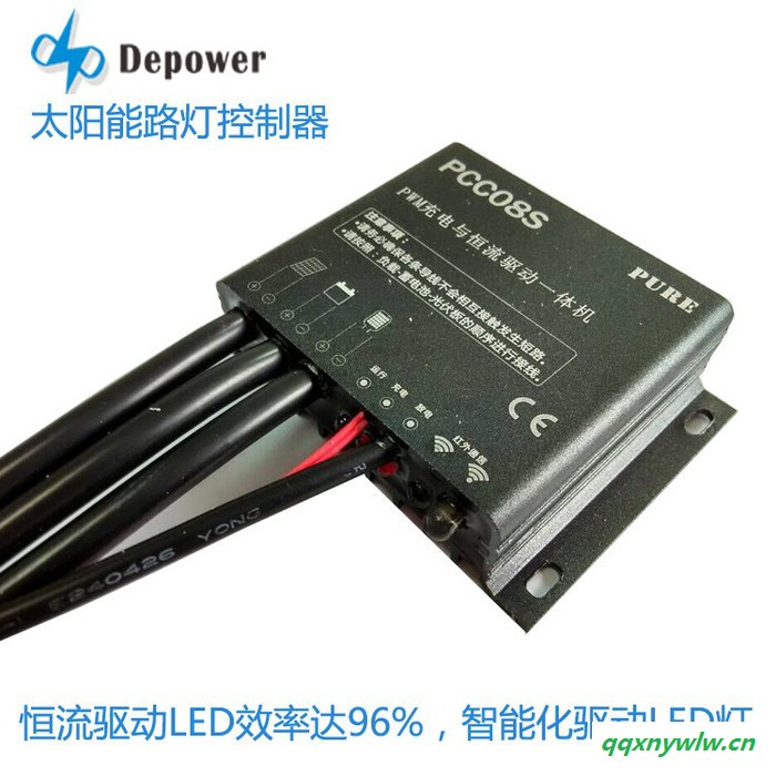 深圳市PWM太阳能路灯控制器生产批发 8A 12V 太阳能充电与恒流驱动一体机