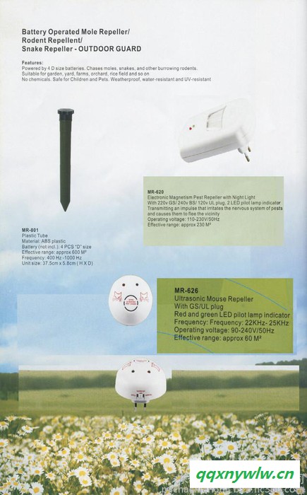电子驱赶器选 东莞迈宇电子太阳能超声波驱赶害虫电子产品，手持式害虫捕捉器，环保材质，效果奇佳图5