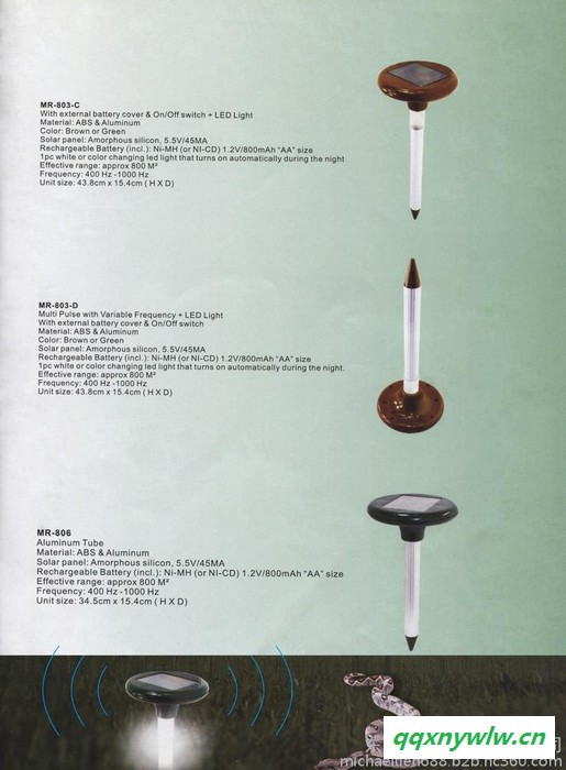 电子驱赶器选 东莞迈宇电子太阳能超声波驱赶害虫电子产品，手持式害虫捕捉器，环保材质，效果奇佳