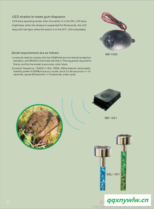 电子驱赶器选 东莞迈宇电子太阳能超声波驱赶害虫电子产品，手持式害虫捕捉器，环保材质，效果奇佳图6