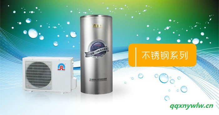 供应容声270L不锈钢/1.5匹家用空气能热泵系列 商用热泵系列 热泵热水器 空气能价格图2