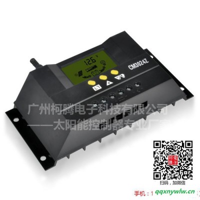 中性CM3024Z  30A 太阳能控制器 带USB，可给手机平板充电