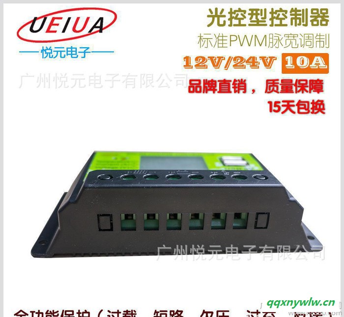 新款 高性能CMTD-G家用户用两用型带LCD显示太阳能控制器10A图2