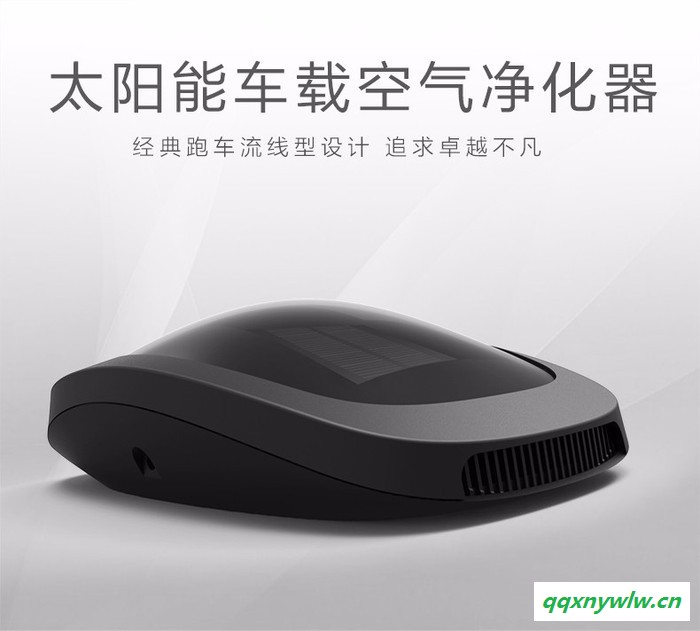 green wish太阳能车载净化器高校除甲醛除异味车载净化器加湿香薰负离子净化图7