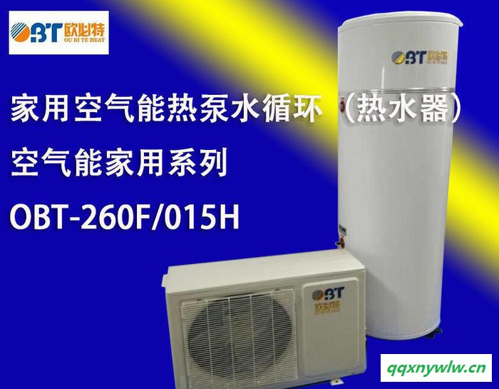 东莞三通环保科技家用空气能热泵 节能热泵空气能智能热水器