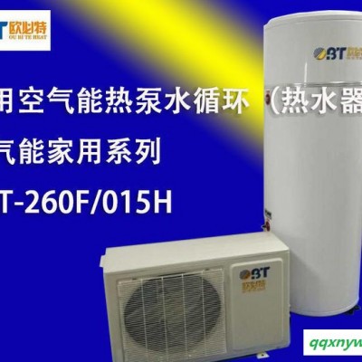 东莞三通环保科技家用空气能热泵 节能热泵空气能智能热水器