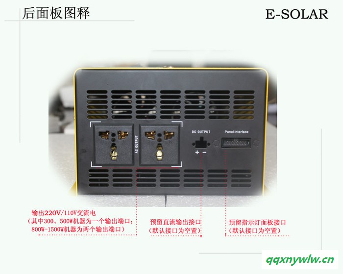 高频控制逆变一体机 太阳能光伏控制器逆变器一体机 太阳能发电机 300W 500W 100W 1500W