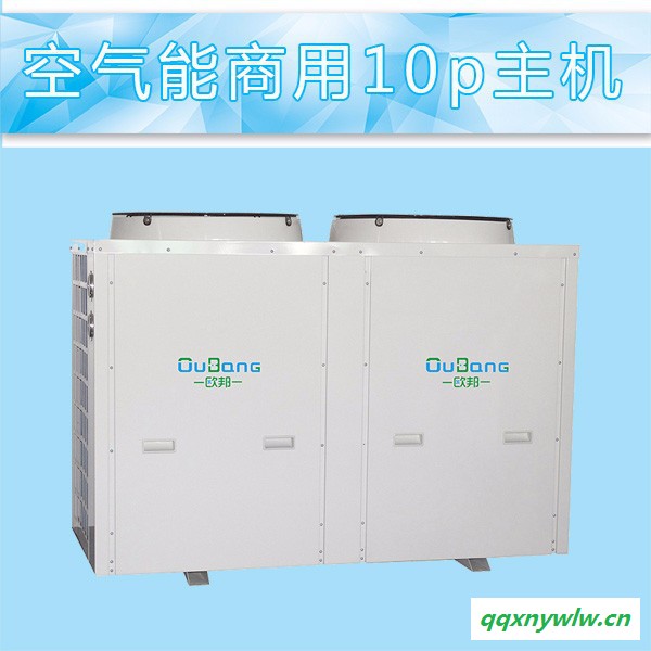 空气能热水器 空气源热泵