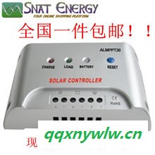 自动识别12V/24V 50A MPPT 光伏太阳能控制器 充电器图3