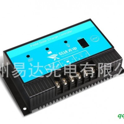 易达光电YDC-LM24V30A 太阳能路灯控制器 8周年诚