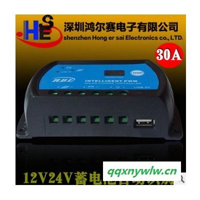 批发 30A太阳能控制器 路灯控制器/光伏充电控制器 12v/24自动