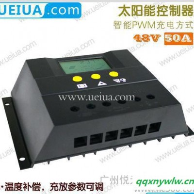 可充放电智能太阳能控制器 50A48V自动识别I液晶显示控制器