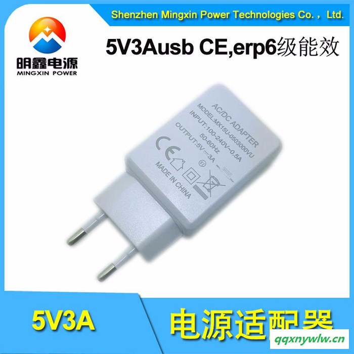 5V3AUSB接口电源充电器 过UL/FCC DOE6级能效认证图4