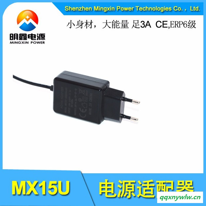 5V3AUSB接口电源充电器 过UL/FCC DOE6级能效认证图2