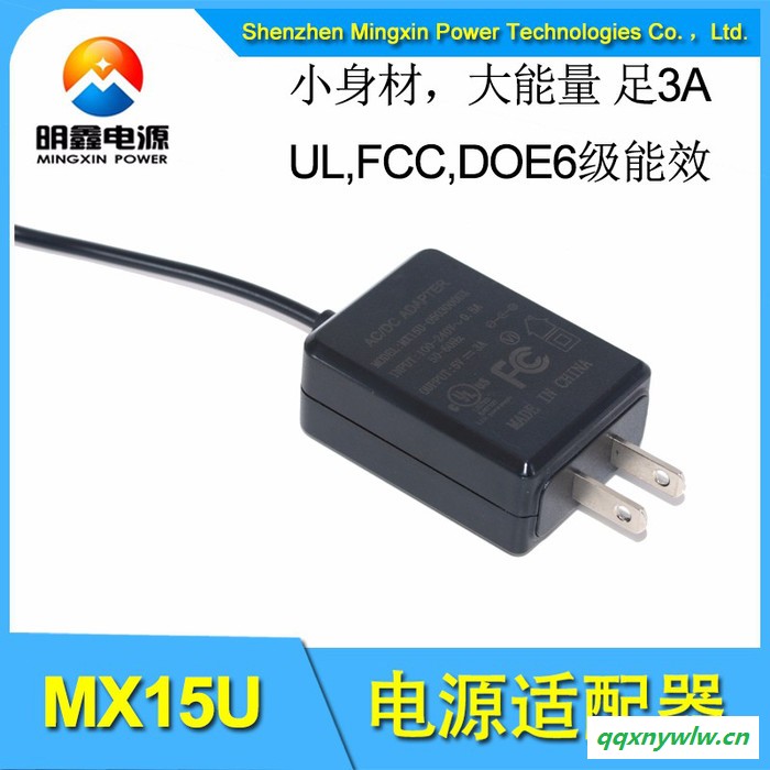 5V3AUSB接口电源充电器 过UL/FCC DOE6级能效认证图3