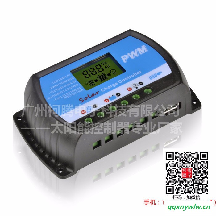 中性RTD1220   12V/24V  20A 太阳能控制器 带USB，可给手机平板充电图4