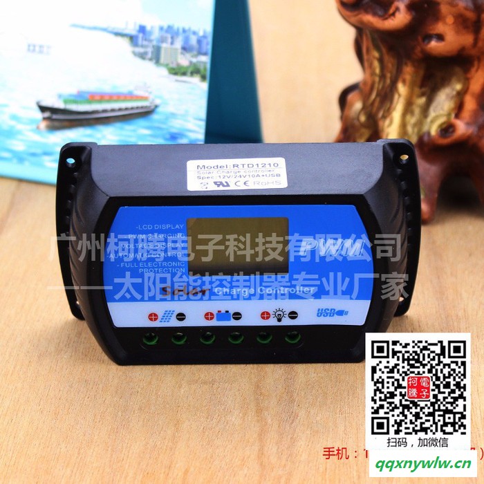 中性RTD1220   12V/24V  20A 太阳能控制器 带USB，可给手机平板充电图2