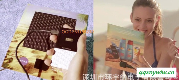 携便式超薄太阳能充器，solar power pad手机充电宝，太阳能充电图2