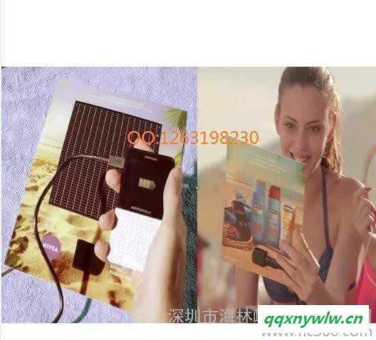携便式超薄太阳能充器，solar power pad手机充电宝，太阳能充电