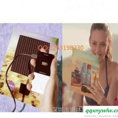 携便式超薄太阳能充器，solar power pad手机充电宝，太阳能充电