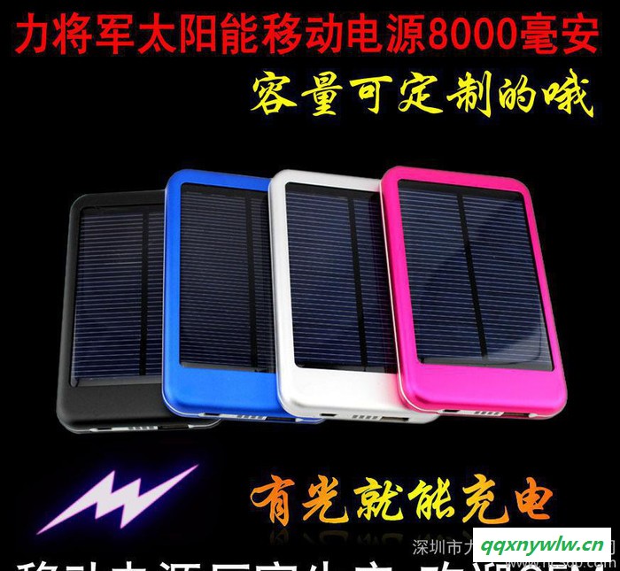 太阳能移动电源力将军超薄聚合物10000mAh通用充电宝 厂家批发OEM图2