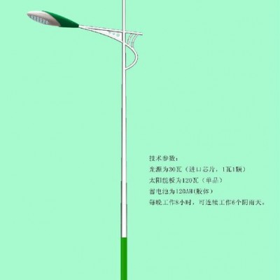江苏丰泽照明电器有限公司专业生产7米12WLED太阳能路灯10米路灯灯杆价格