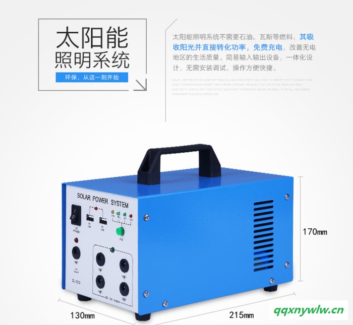 户外太阳能直流发电机小系统LED球泡灯露营野营户外旅游专用摆摊帐篷蒙古包家用应急照明庭院灯路灯手机充电宝移动电源便携式灯图2