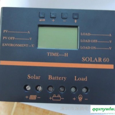 供应SHENTEN深腾12V/24V-60A太阳能控制器60A 12/24V