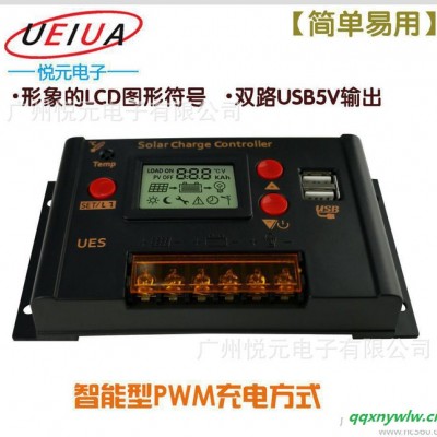 太阳能LCD液晶显示屏 12V/24V 10A光伏智能控制器
