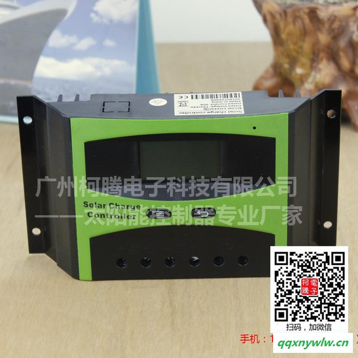 中性LD2460   12V/24V  60A 太阳能控制器 带USB，可给手机平板充电图5