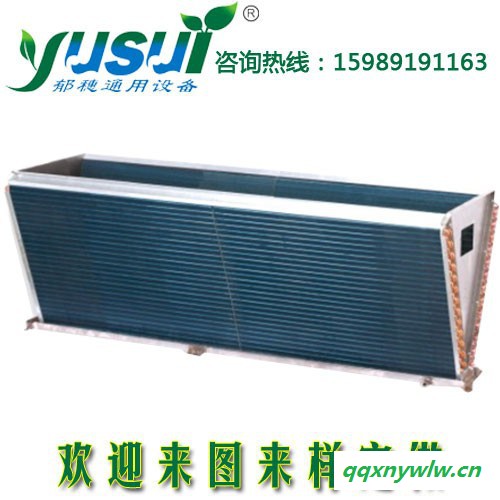 冷凝器；冷风机；蒸发器；商用冷凝器；家用冷凝器；商用冷风机；家用冷风机；商用蒸发器；家用蒸发器；空气能热水器蒸发器图3
