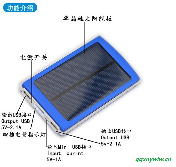 深圳太阳能的充电宝价格|2|中溢盛图2
