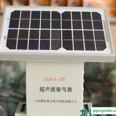 太阳能语音超声波 果园农田 机场 变电站多用驱鸟赶鸟器小号