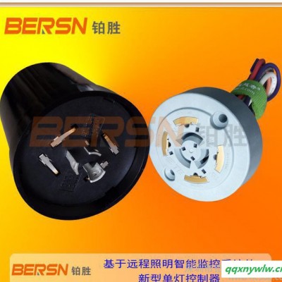 新型无线单灯控制器太阳能路灯控制器，光控路灯，控制自动开关灯