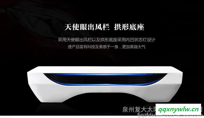太阳能车载空气净化器 汽车氧吧  无限充电升级款 企业礼品 商户礼品定制 OEM贴牌制造图2