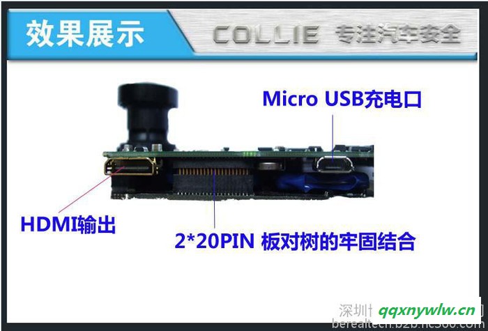 COLLIE T6 行车记录仪 胎压监测 无线内置传感器 太阳能USB双充电汽车轮胎压力监测系统图2