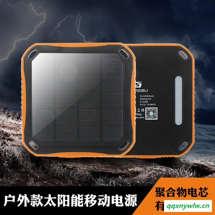 款五防太阳能移动电源，超薄聚合物充电宝，户外，防水防火，大容量，厂家直供图3