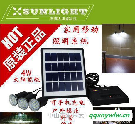 太阳能家用移动照明系统手机充电4W3WLED灯泡电源野营户外