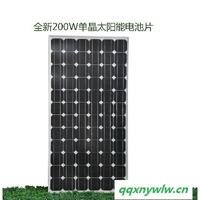全新A级200W单晶硅太阳能电池板太阳能发电系统24V电池充电