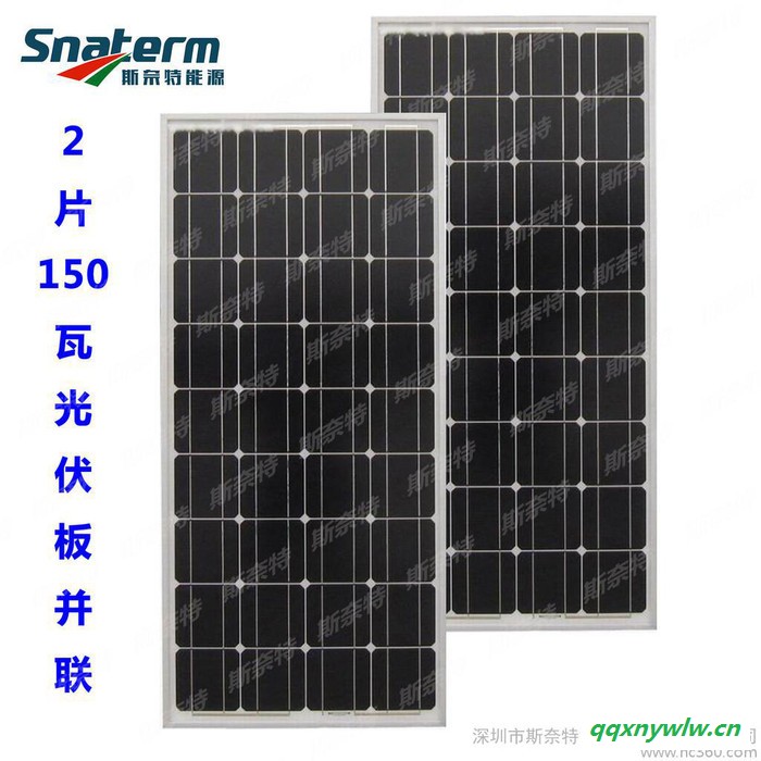 1000W太阳能发电系统 300W光伏板 供家用照明 电视机 风扇 送灯图3