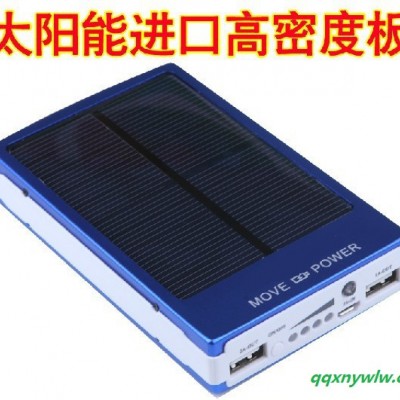 供应移动电源 厂家批发5万毫安 苹果、小米手机太阳能充电宝移动电源