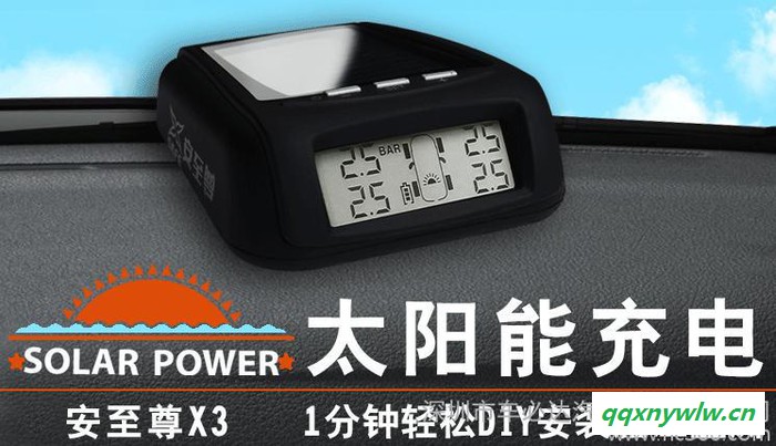 免充电 车必达T3太阳能胎压监测 无线 TPMS 胎压计 内置式高精度 胎压监测图2
