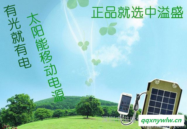 品牌通用型 户外便携式充电宝 太阳能移动电源 驴友伴侣出行必备图2