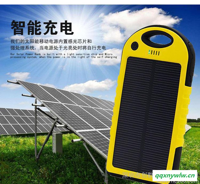 新款太阳能6000mAh移动电源 户外防水露营充电宝 智能手